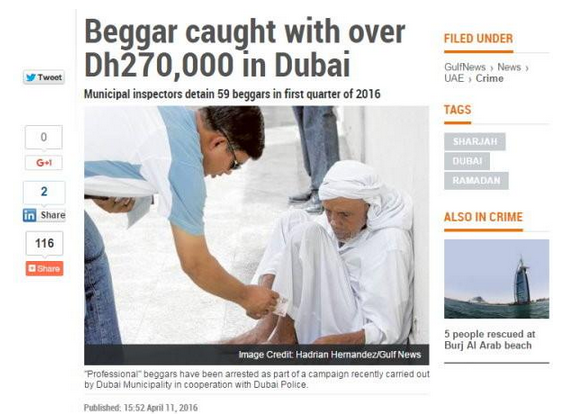 迪拜乞丐年入564万
