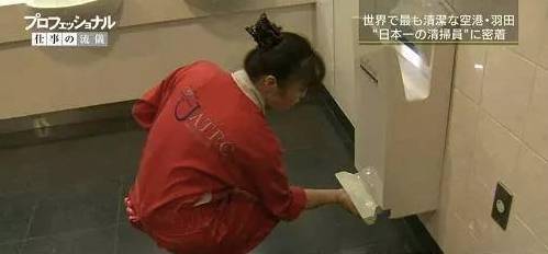 中国大妈靠打扫卫生被评为日本