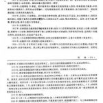 北京动物园志事故一览，竟然逐条读完了…有笔记体小说的feel…